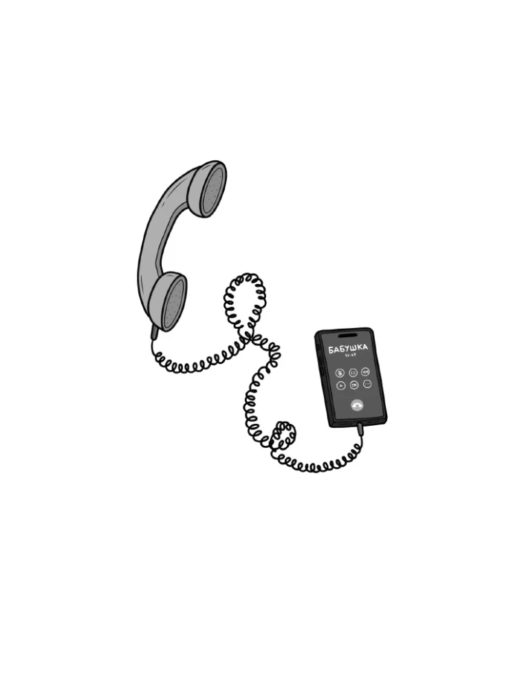 Hello, Grandma, it's Sasha! Stories in Conversations. The Odyssey of a Middle-Aged Man. A Tale of a Hero of Our Time