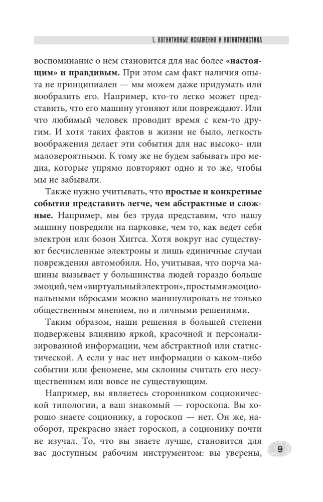 Nowe zapiski profilera. Psychologia ukrytych motywów