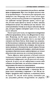 Nowe zapiski profilera. Psychologia ukrytych motywów