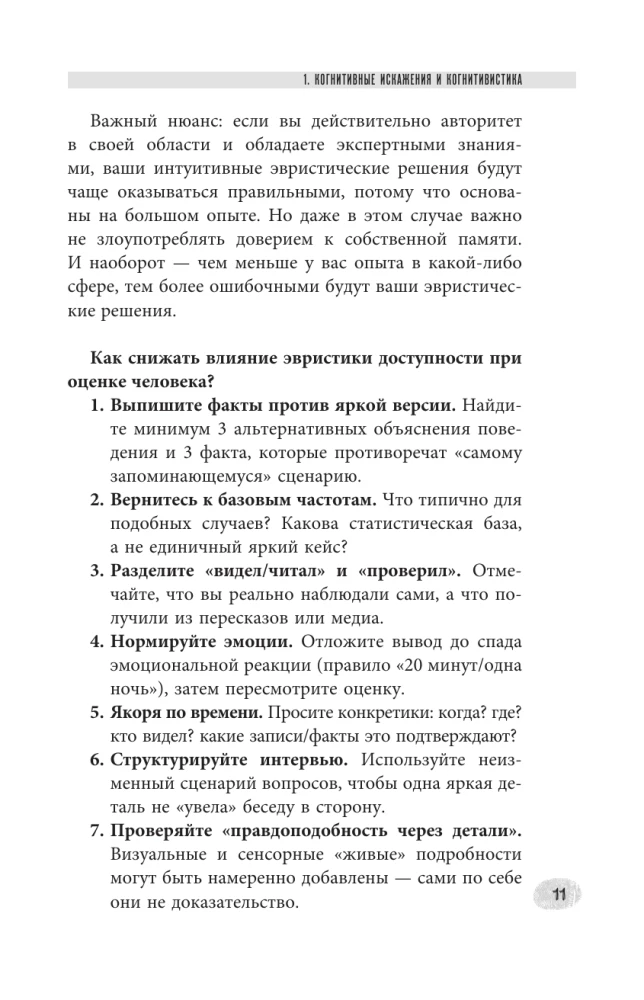 Nowe zapiski profilera. Psychologia ukrytych motywów