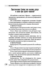 Nowe zapiski profilera. Psychologia ukrytych motywów