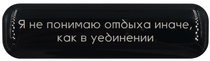 3D-Sticker - Entspannung in der Einsamkeit