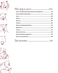 Stylizujemy oryginalne postacie. Duży praktyczny przewodnik. Od szukania formy do tworzenia unikalnego wizerunku bohatera