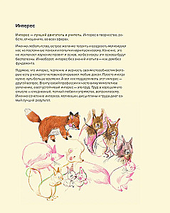 Stylizujemy oryginalne postacie. Duży praktyczny przewodnik. Od szukania formy do tworzenia unikalnego wizerunku bohatera