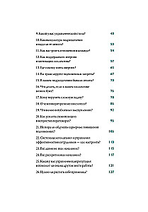 Nie teoretyk. Praktyczny kodeks menedżera