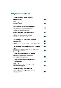 Nie teoretyk. Praktyczny kodeks menedżera