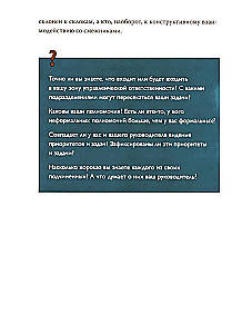 Nie teoretyk. Praktyczny kodeks menedżera