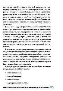 Nie teoretyk. Praktyczny kodeks menedżera