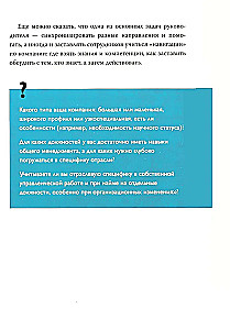 Nie teoretyk. Praktyczny kodeks menedżera