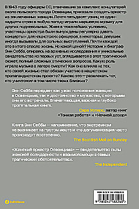 Kobieca orkiestra Auschwitz. Historia przetrwania