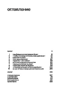 Kobieca orkiestra Auschwitz. Historia przetrwania