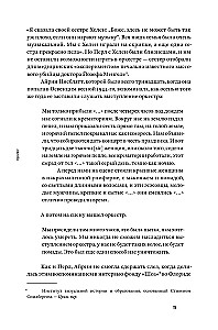 Kobieca orkiestra Auschwitz. Historia przetrwania