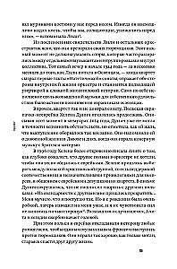 Kobieca orkiestra Auschwitz. Historia przetrwania