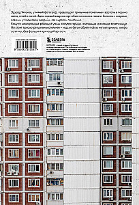 Moskiewska panelowa. Estetyka stołecznej urbanistyki