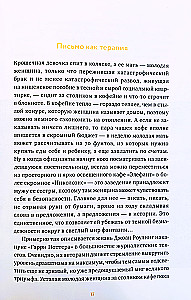 Klucze do Hogwartu. Kulturalne kody uniwersum Harry'ego Pottera