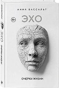 ECHO. Eseje o życiu