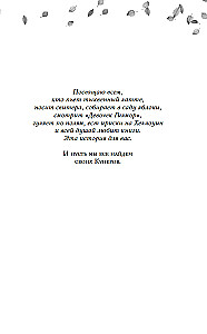 Love and Spicy Latte