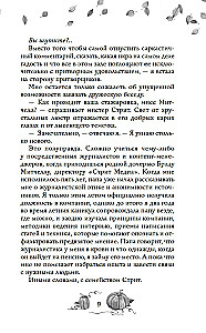 Love and Spicy Latte