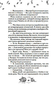 Love and Spicy Latte