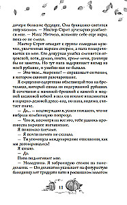 Love and Spicy Latte