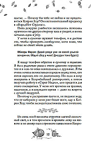 Love and Spicy Latte