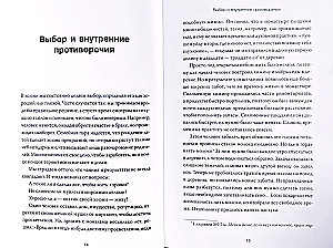 Radość w prostocie. Miękka siła szczęścia od koreańskiego mnicha