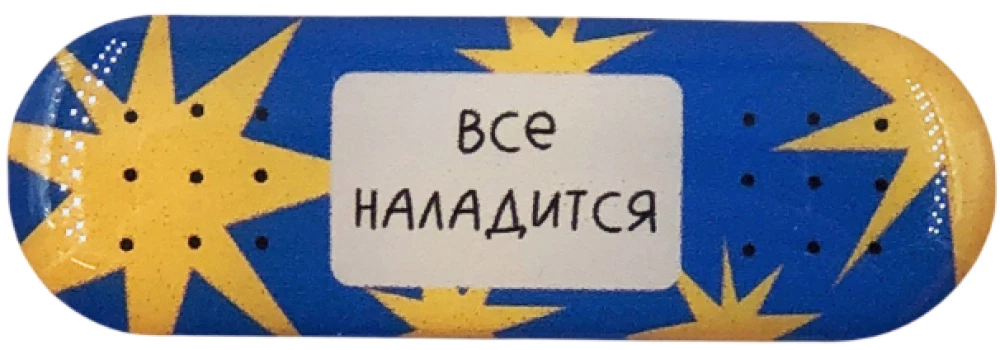 3D Sticker - Band-Aid. Everything Will Be Fine