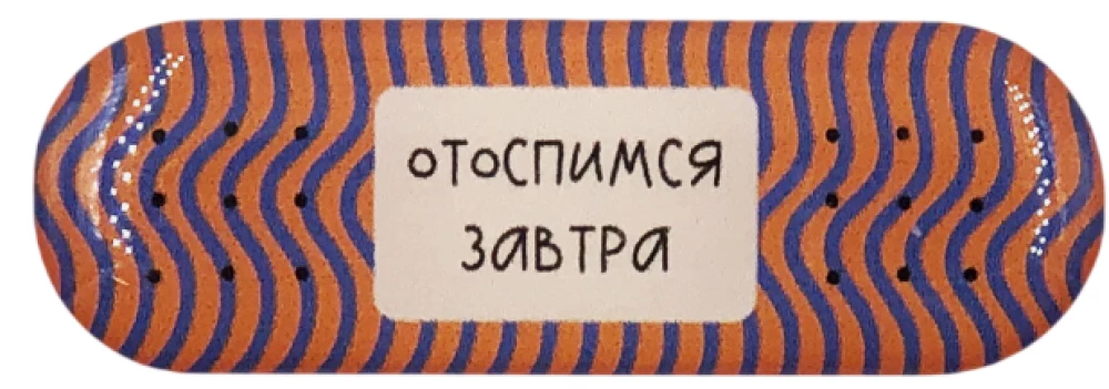 3D Sticker - Band-Aid. We'll Sleep In Tomorrow