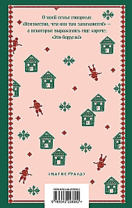 Rola mojej rodziny w światowej rewolucji