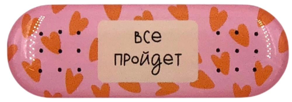 3D Sticker - Bandage. Everything will pass