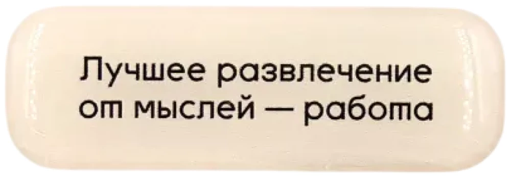 3D Sticker - The Best Entertainment