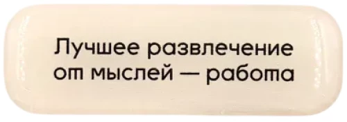 3D Sticker - The Best Entertainment