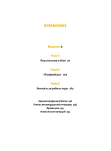 Kulty Starożytnego Egiptu. Od uwielbianego słońca i złotego ciała króla do ptaka Benu i boga Nuna