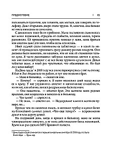 Żyj jak geniusz. Elegancki sposób na odkrycie swojego potencjału IQ, przekroczenie wcześniejszych fizycznych możliwości i dostosowanie ciała do zachodzących zmian