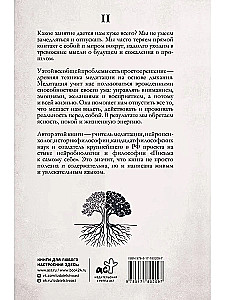 Bezpośredni kontakt. Krok po kroku przewodnik po medytacji na oddechu