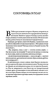 Bezpośredni kontakt. Krok po kroku przewodnik po medytacji na oddechu