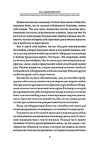 Bezpośredni kontakt. Krok po kroku przewodnik po medytacji na oddechu