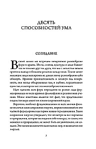 Bezpośredni kontakt. Krok po kroku przewodnik po medytacji na oddechu