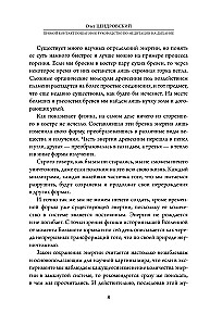 Bezpośredni kontakt. Krok po kroku przewodnik po medytacji na oddechu
