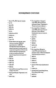 Bezpośredni kontakt. Krok po kroku przewodnik po medytacji na oddechu