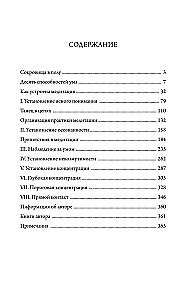 Bezpośredni kontakt. Krok po kroku przewodnik po medytacji na oddechu