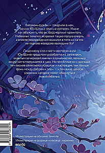 Karpiem w suchej kolei. Tom 1