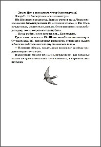 Karpiem w suchej kolei. Tom 1