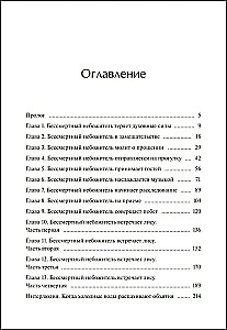 Karpiem w suchej kolei. Tom 1