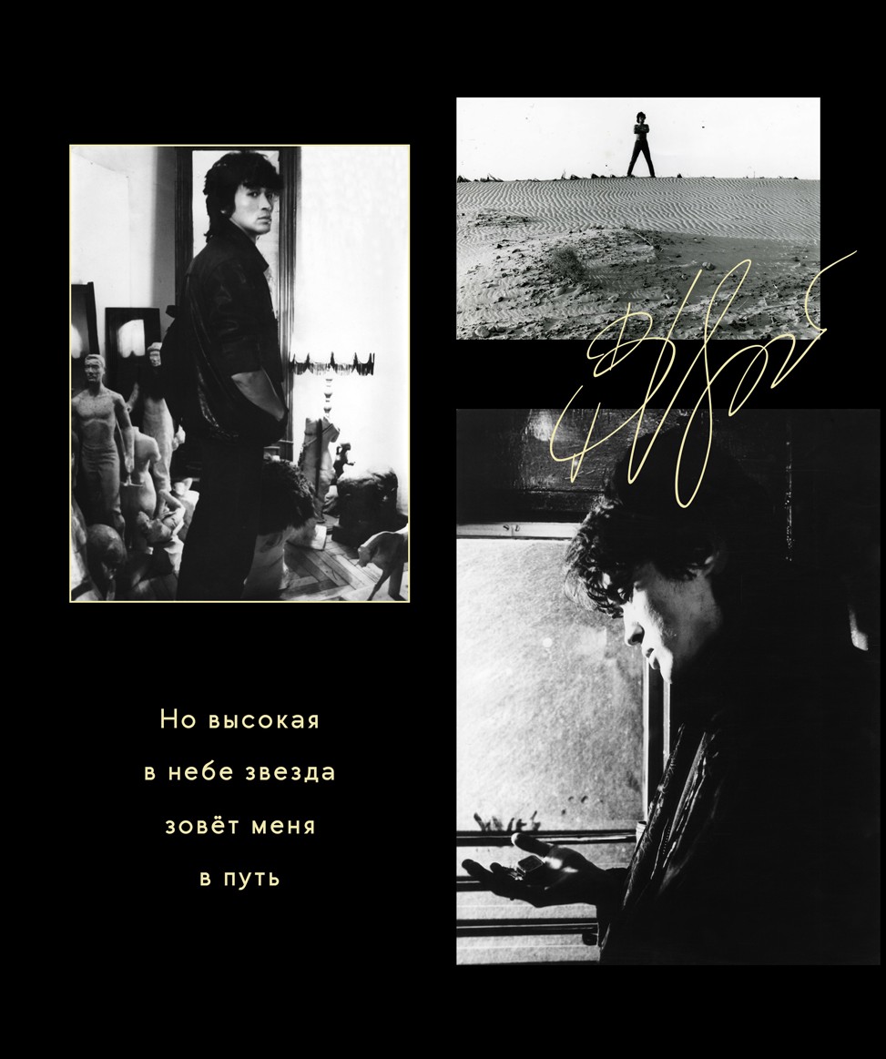 Notatnik – ЦОЙ. KINO №3, A5, 48 kartek, kratka