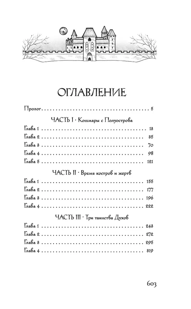 Dziecko Czarnej Zarazy