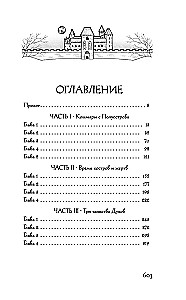 Dziecko Czarnej Zarazy