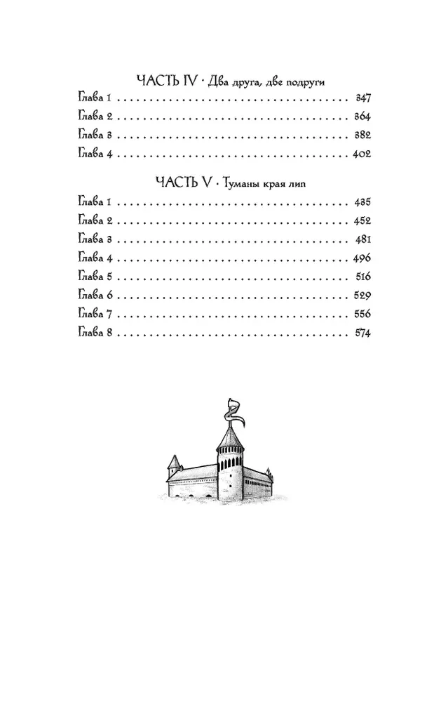 Dziecko Czarnej Zarazy