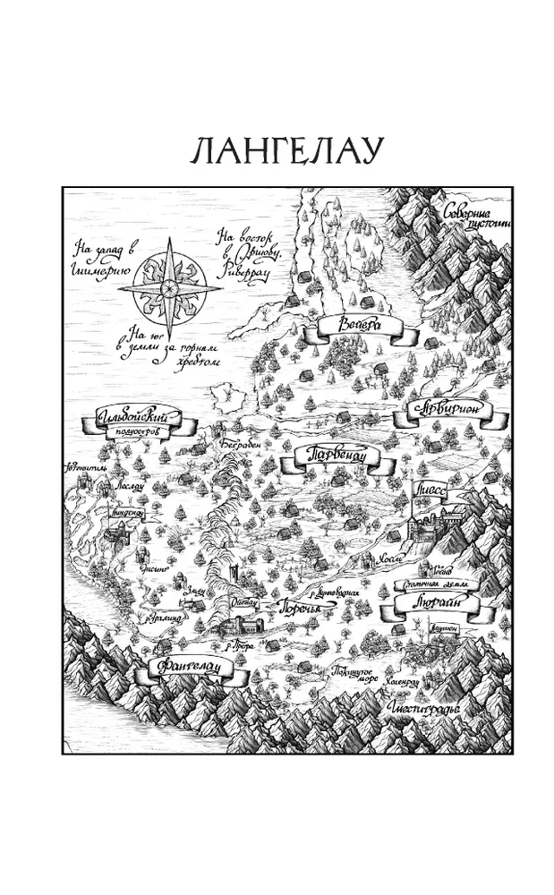 Dziecko Czarnej Zarazy