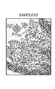 Dziecko Czarnej Zarazy